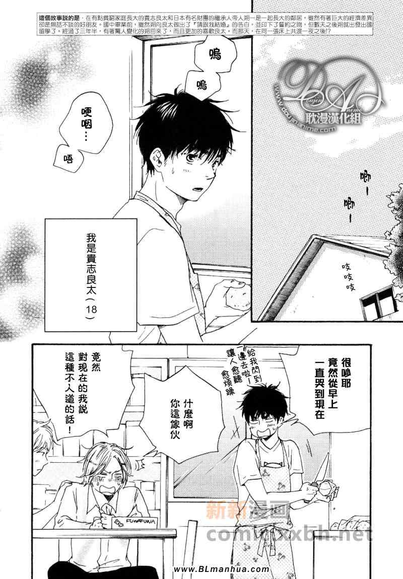 《特极囚犯》漫画最新章节第4话免费下拉式在线观看章节第【2】张图片