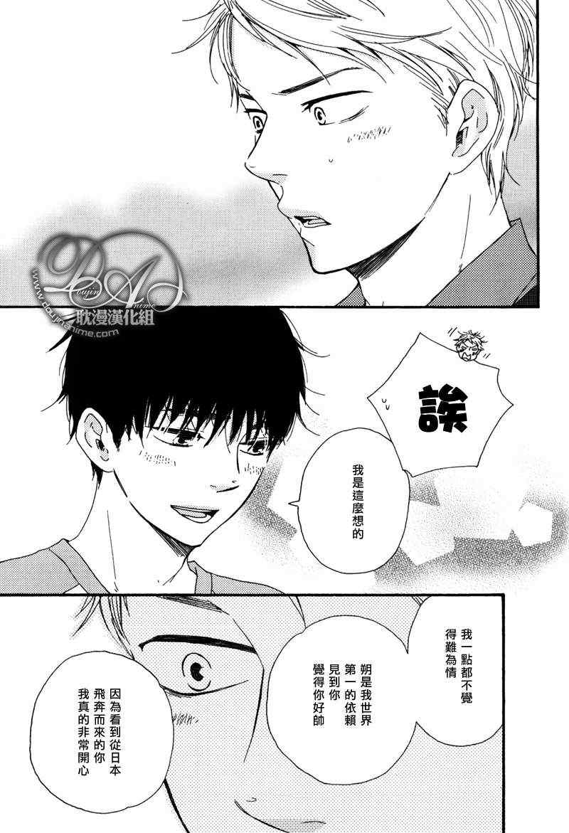 《特极囚犯》漫画最新章节第15话免费下拉式在线观看章节第【13】张图片