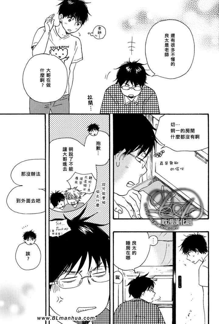 《特极囚犯》漫画最新章节第10话免费下拉式在线观看章节第【23】张图片