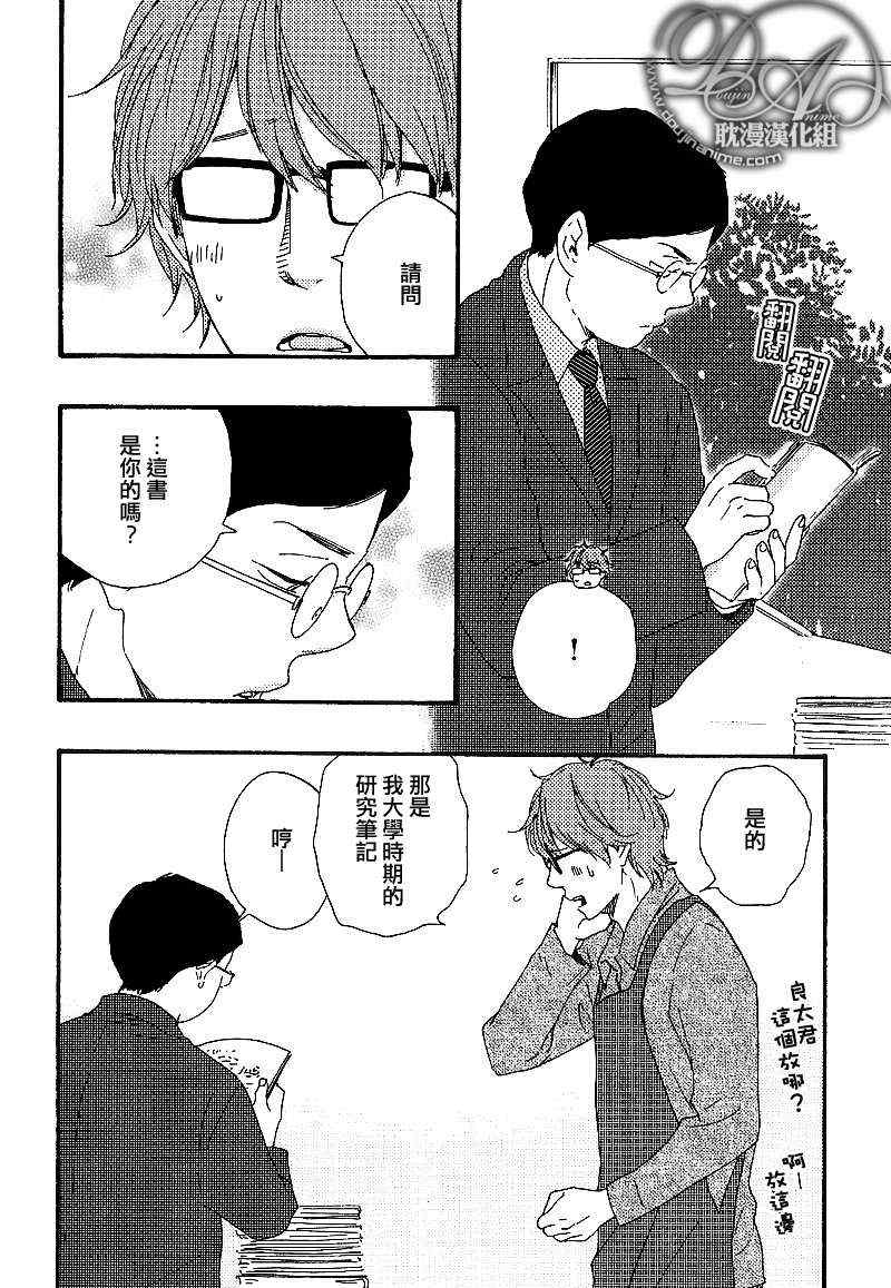 《特极囚犯》漫画最新章节第21话免费下拉式在线观看章节第【26】张图片