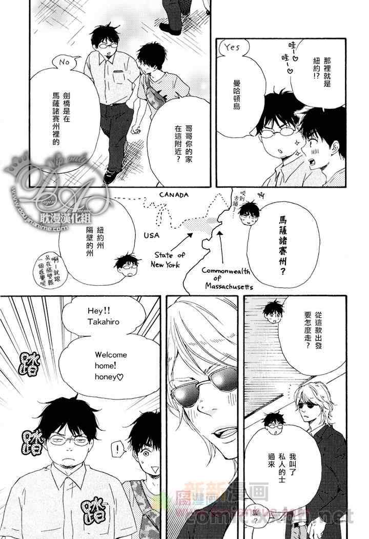 《特极囚犯》漫画最新章节第13话免费下拉式在线观看章节第【9】张图片