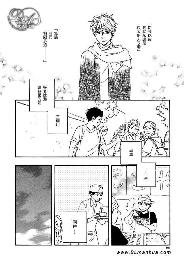 《特极囚犯》漫画最新章节第1话免费下拉式在线观看章节第【46】张图片