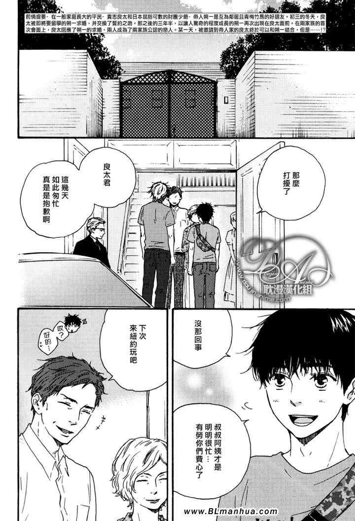 《特极囚犯》漫画最新章节第9话免费下拉式在线观看章节第【2】张图片