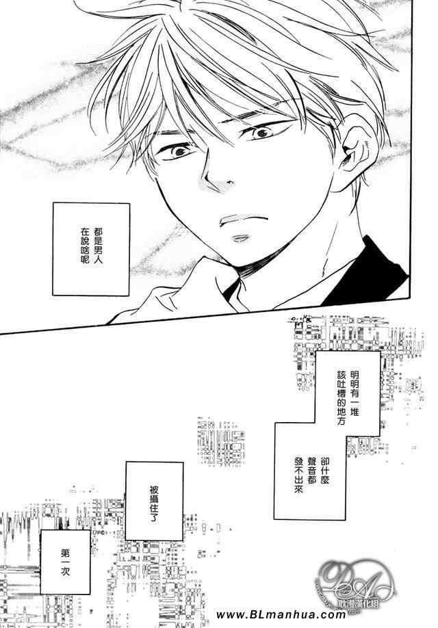 《特极囚犯》漫画最新章节第1话免费下拉式在线观看章节第【35】张图片