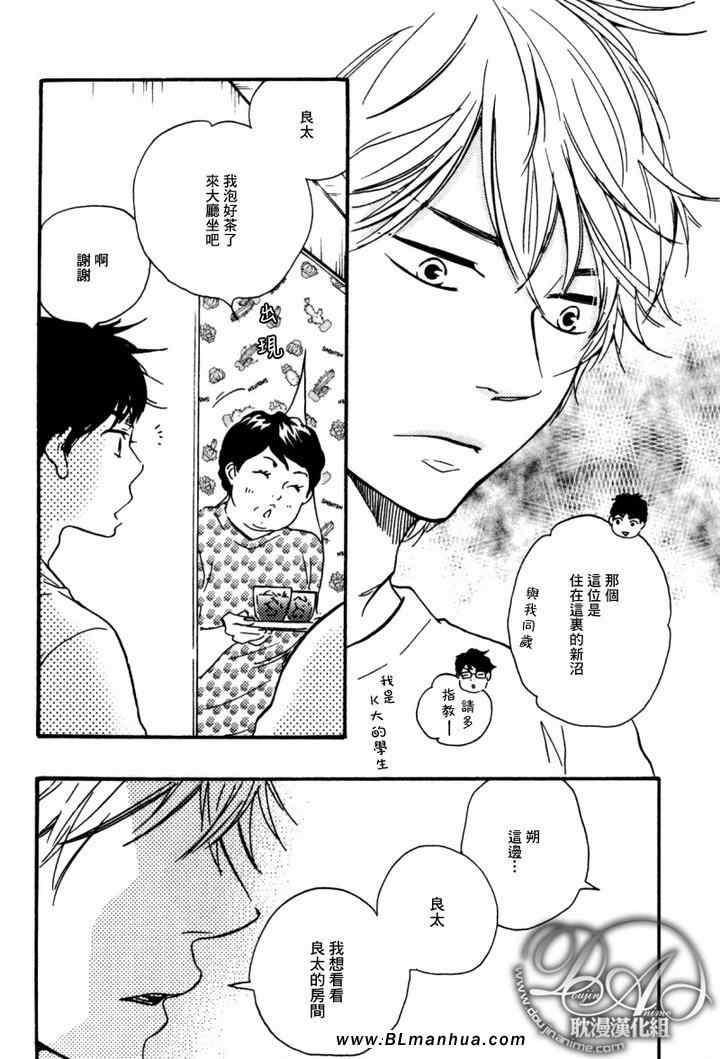 《特极囚犯》漫画最新章节第2话免费下拉式在线观看章节第【8】张图片