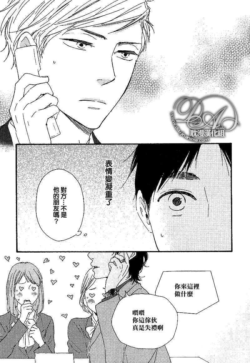 《特极囚犯》漫画最新章节第23话免费下拉式在线观看章节第【29】张图片