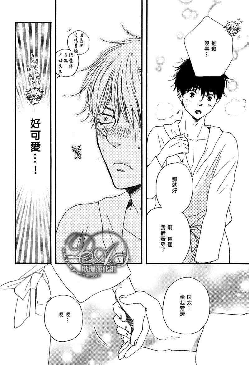 《特极囚犯》漫画最新章节第15话免费下拉式在线观看章节第【30】张图片