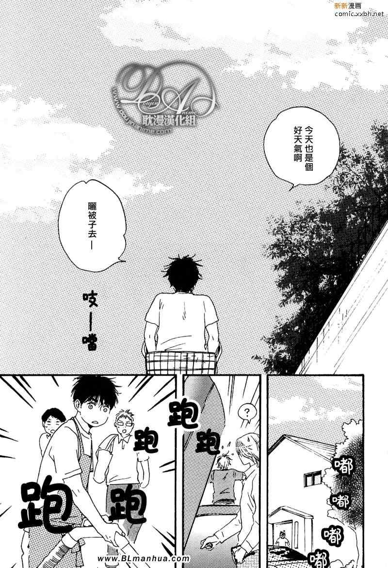 《特极囚犯》漫画最新章节第3话免费下拉式在线观看章节第【49】张图片