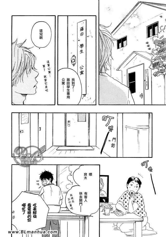 《特极囚犯》漫画最新章节第1话免费下拉式在线观看章节第【48】张图片