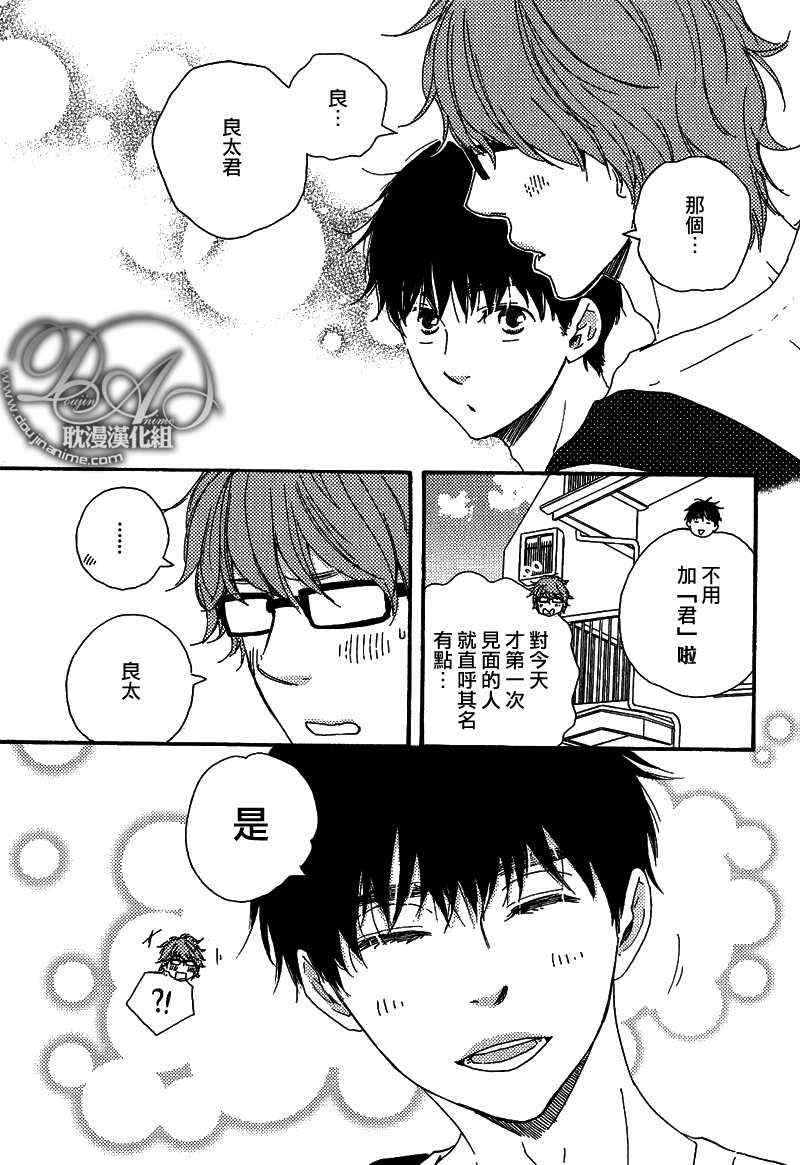 《特极囚犯》漫画最新章节第19话免费下拉式在线观看章节第【19】张图片