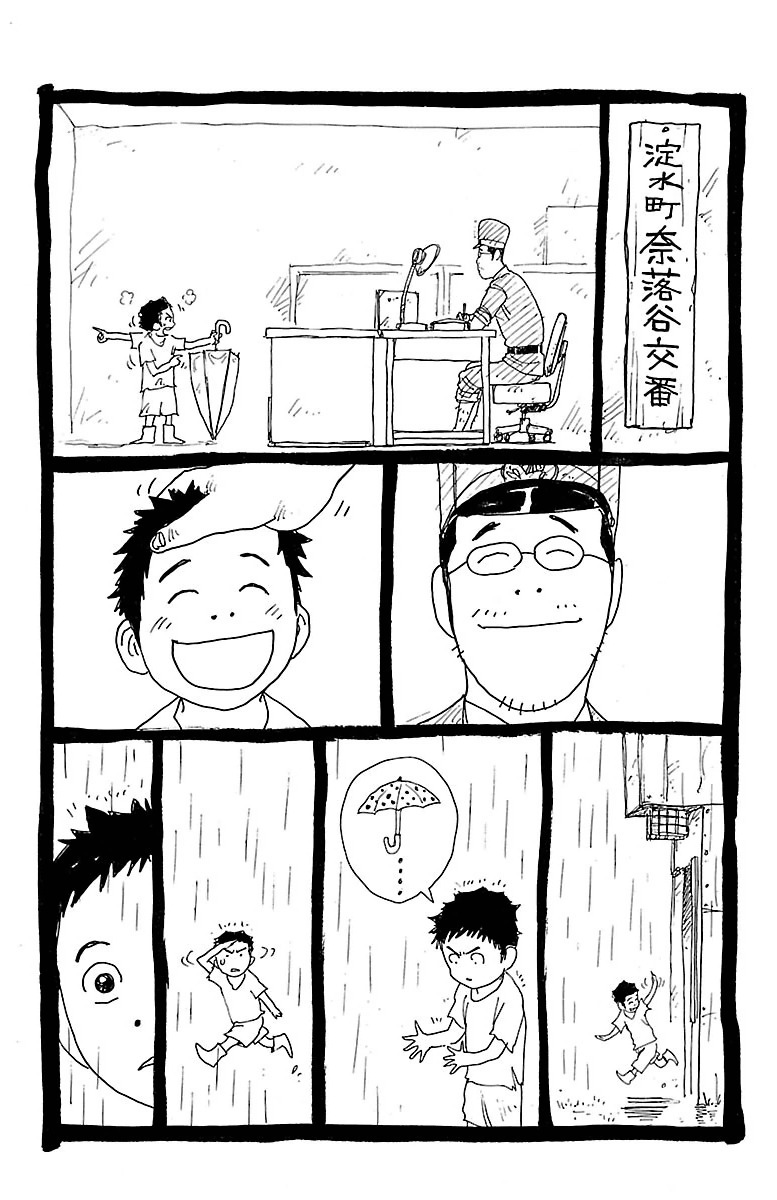 《特极囚犯》漫画最新章节第253话免费下拉式在线观看章节第【22】张图片