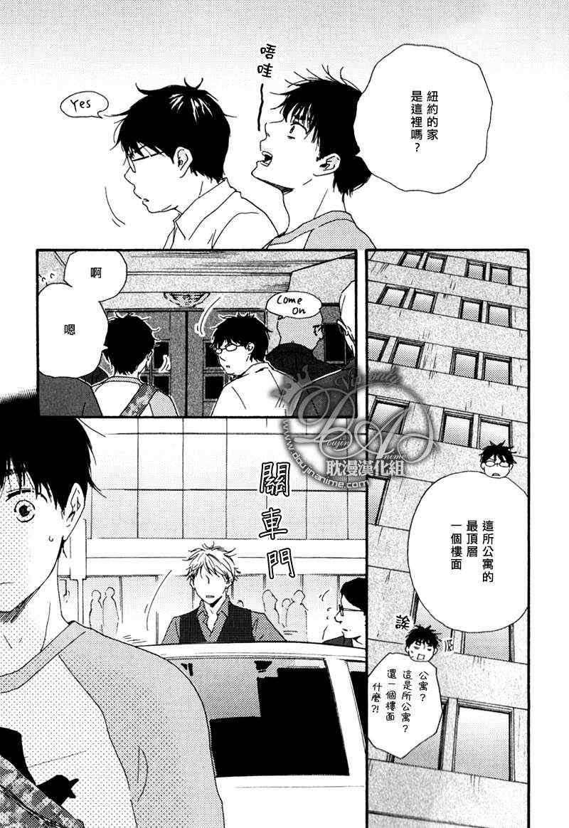 《特极囚犯》漫画最新章节第14话免费下拉式在线观看章节第【33】张图片