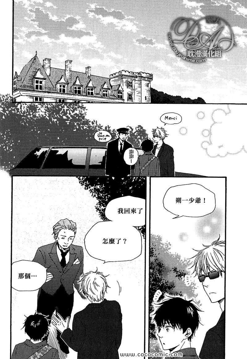 《特极囚犯》漫画最新章节第17话免费下拉式在线观看章节第【18】张图片