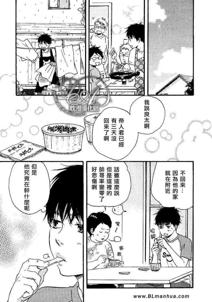 《特极囚犯》漫画最新章节第6话免费下拉式在线观看章节第【15】张图片