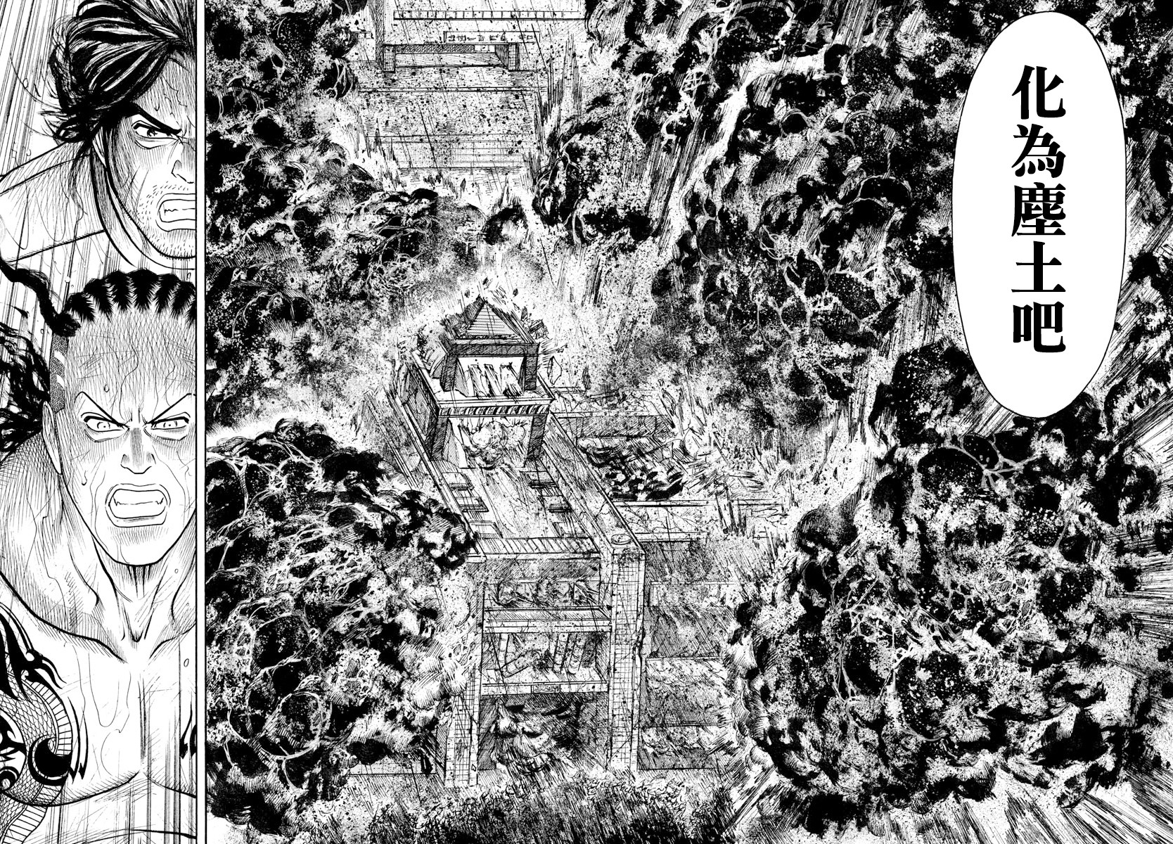 《特极囚犯》漫画最新章节第331话免费下拉式在线观看章节第【16】张图片