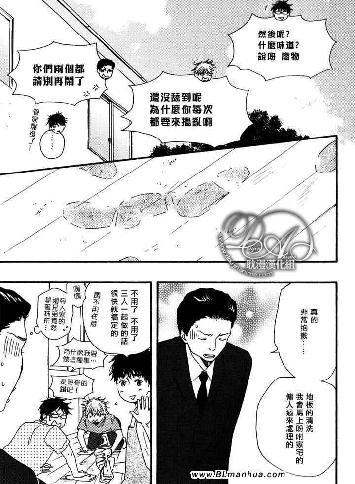 《特极囚犯》漫画最新章节第9话免费下拉式在线观看章节第【23】张图片