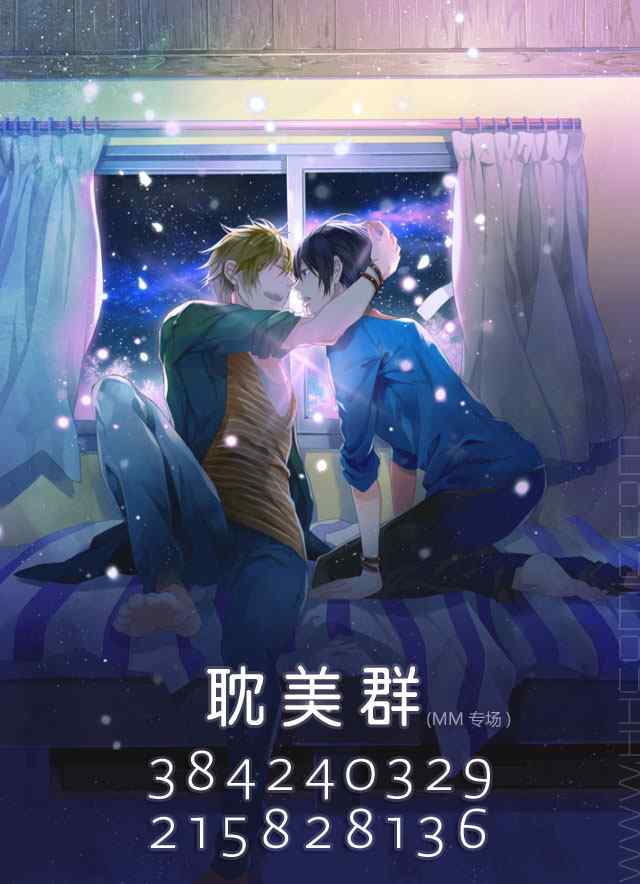 《特极囚犯》漫画最新章节第21话免费下拉式在线观看章节第【32】张图片