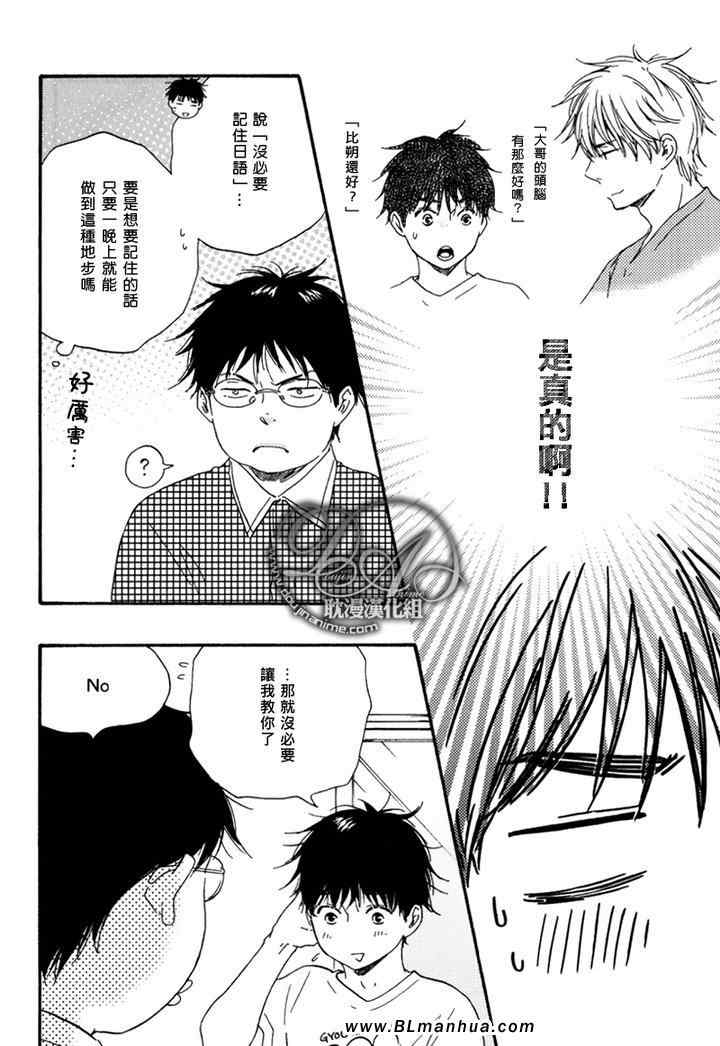 《特极囚犯》漫画最新章节第10话免费下拉式在线观看章节第【22】张图片