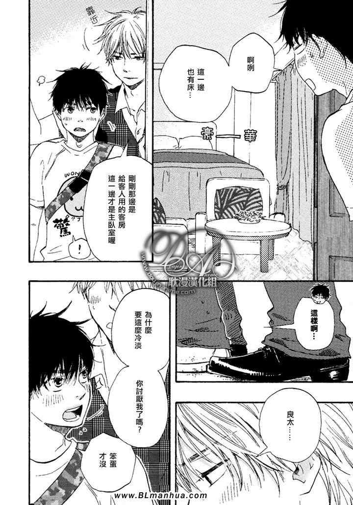 《特极囚犯》漫画最新章节第5话免费下拉式在线观看章节第【12】张图片