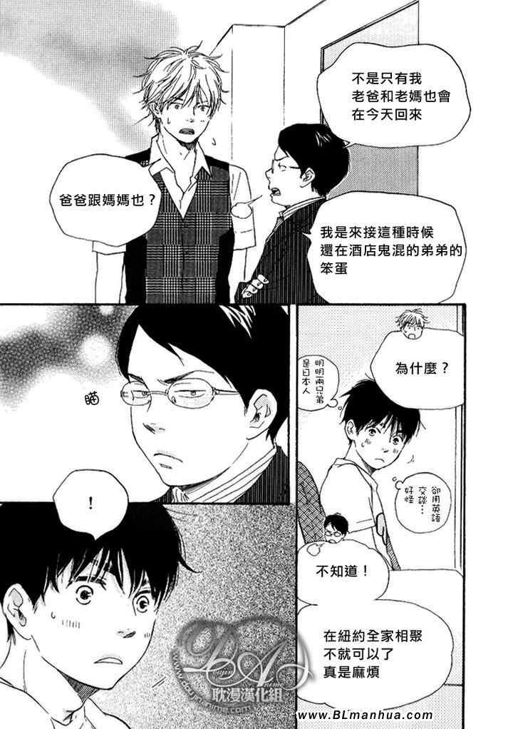 《特极囚犯》漫画最新章节第6话免费下拉式在线观看章节第【5】张图片