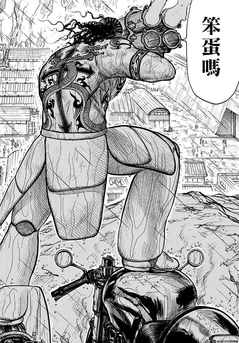 《特极囚犯》漫画最新章节第296话免费下拉式在线观看章节第【18】张图片