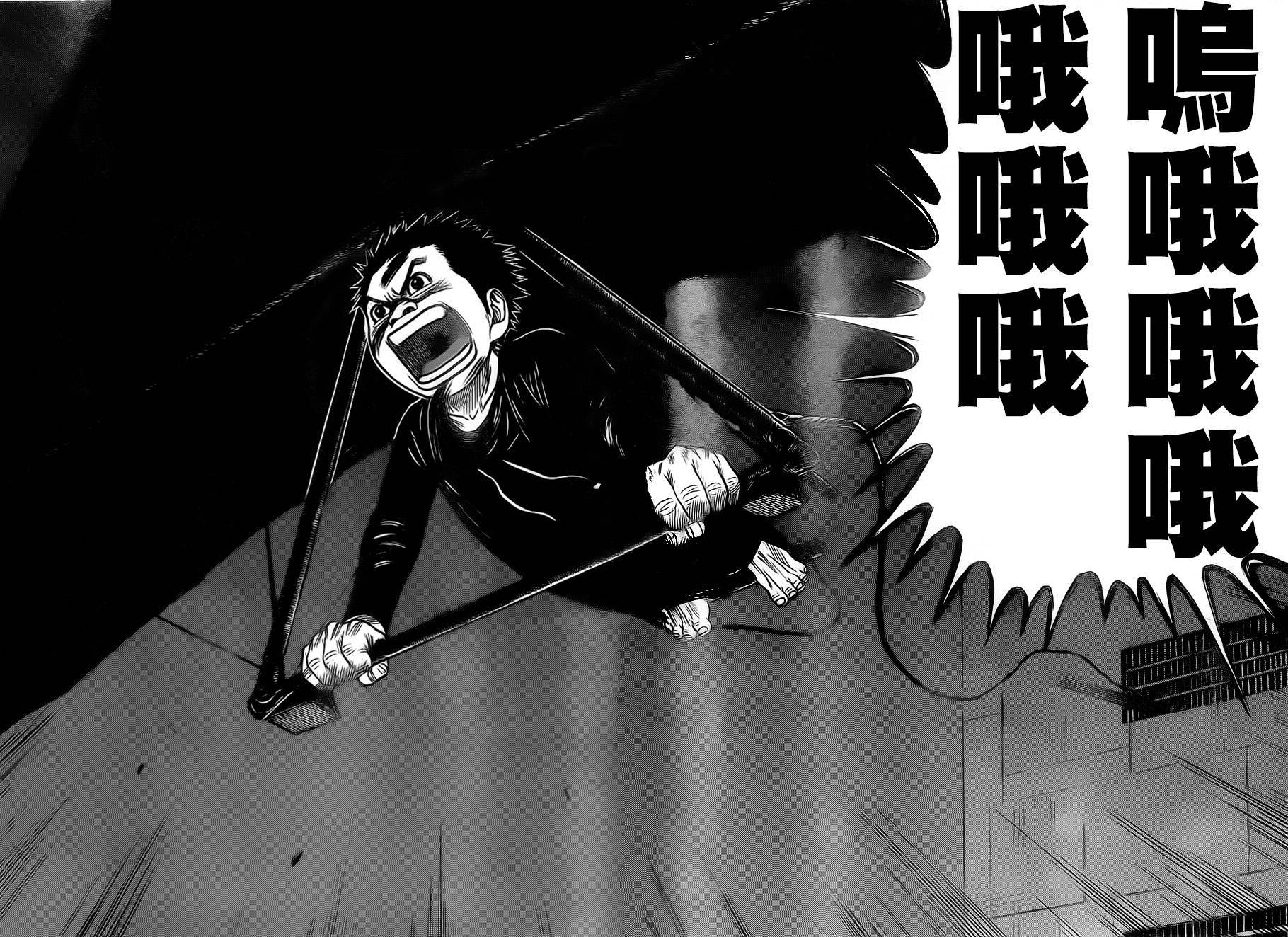 《特极囚犯》漫画最新章节第169话免费下拉式在线观看章节第【22】张图片