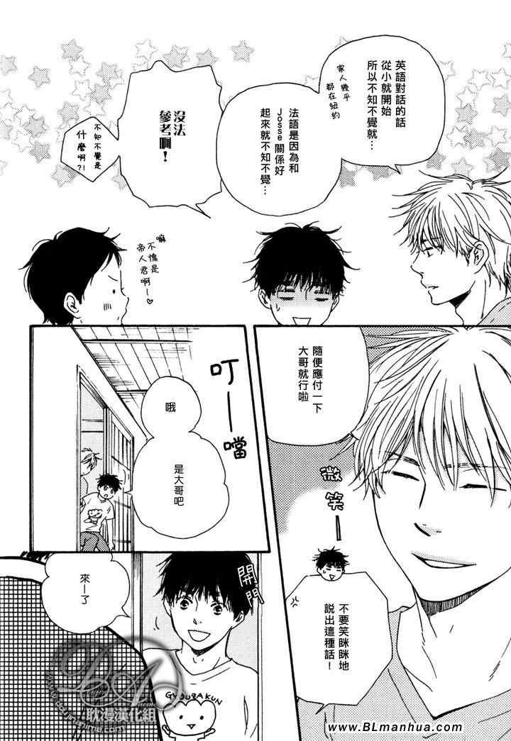 《特极囚犯》漫画最新章节第10话免费下拉式在线观看章节第【12】张图片