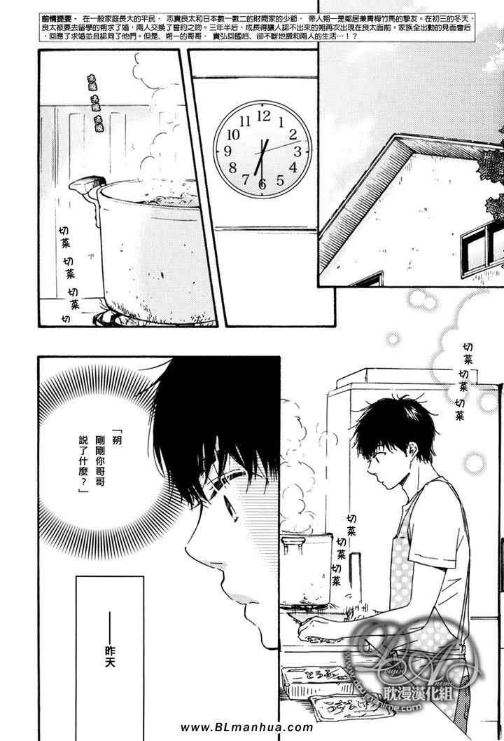 《特极囚犯》漫画最新章节第10话免费下拉式在线观看章节第【2】张图片