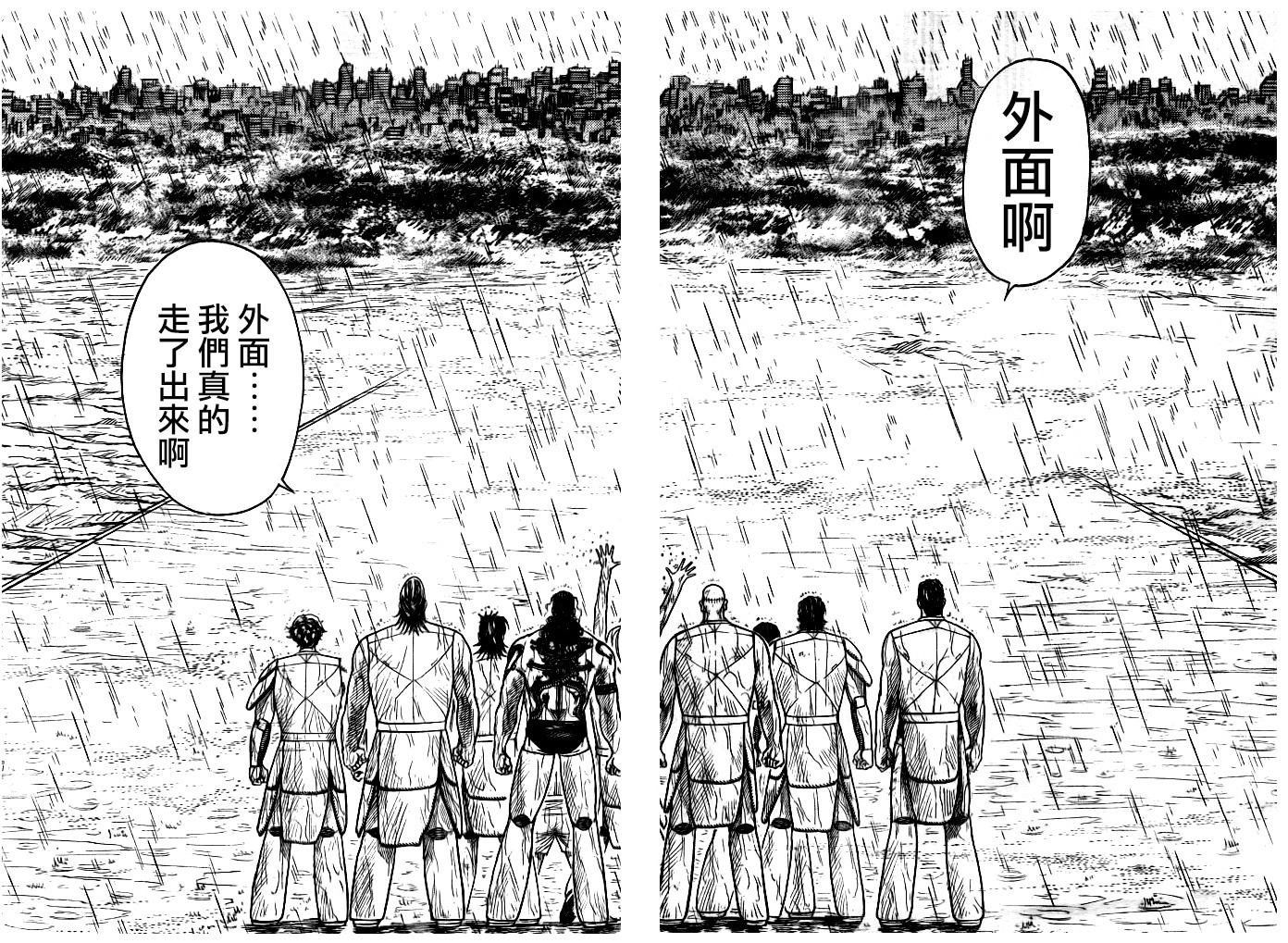 《特极囚犯》漫画最新章节第326话免费下拉式在线观看章节第【5】张图片