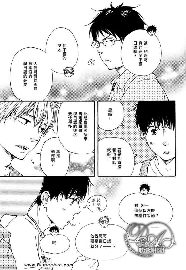 《特极囚犯》漫画最新章节第9话免费下拉式在线观看章节第【27】张图片