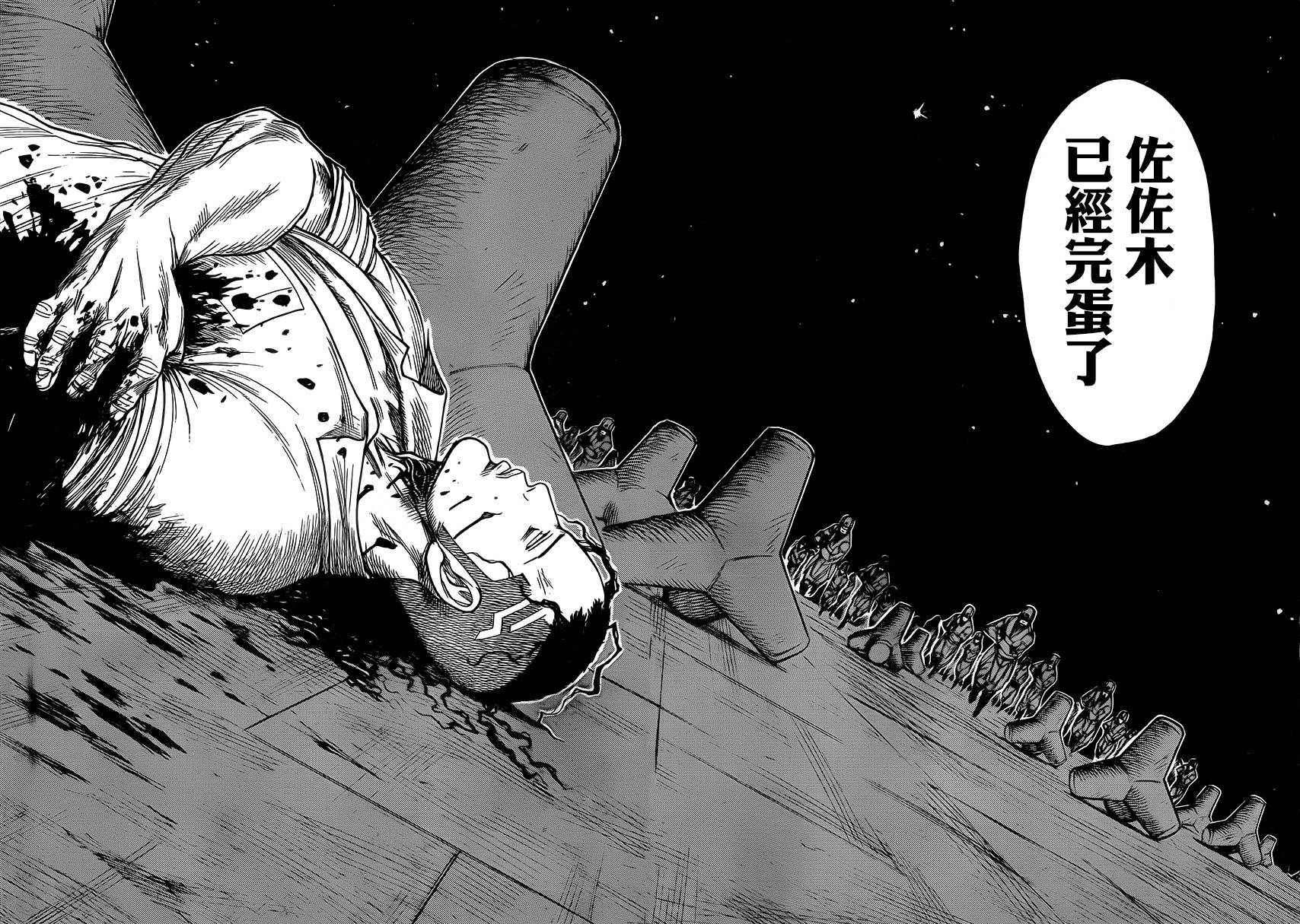 《特极囚犯》漫画最新章节第182话免费下拉式在线观看章节第【17】张图片