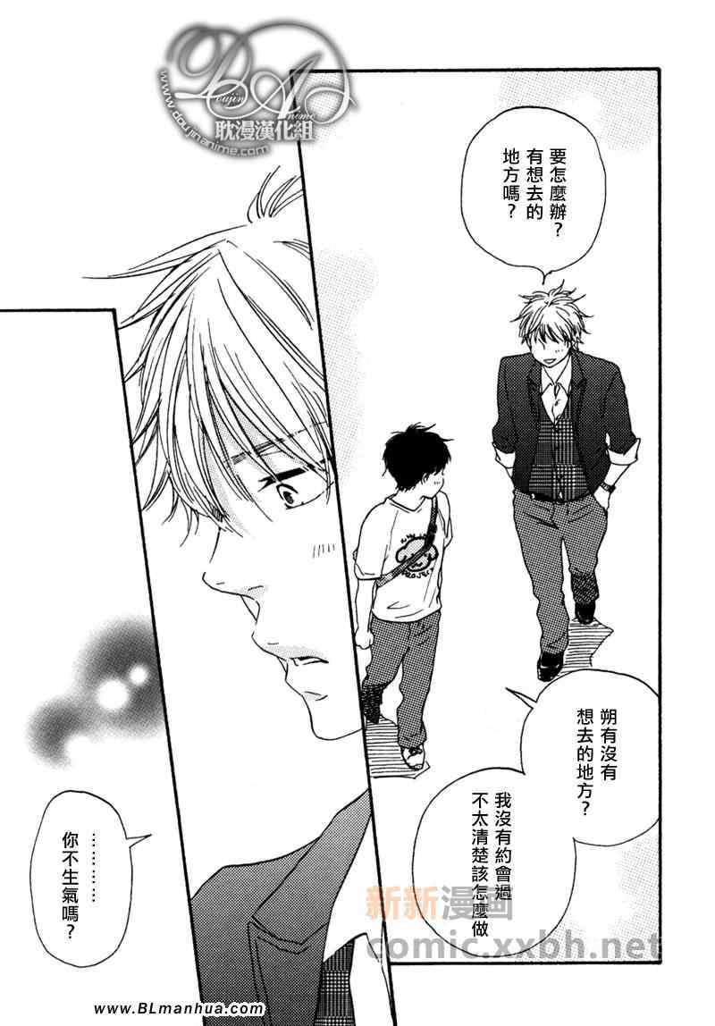 《特极囚犯》漫画最新章节第4话免费下拉式在线观看章节第【19】张图片