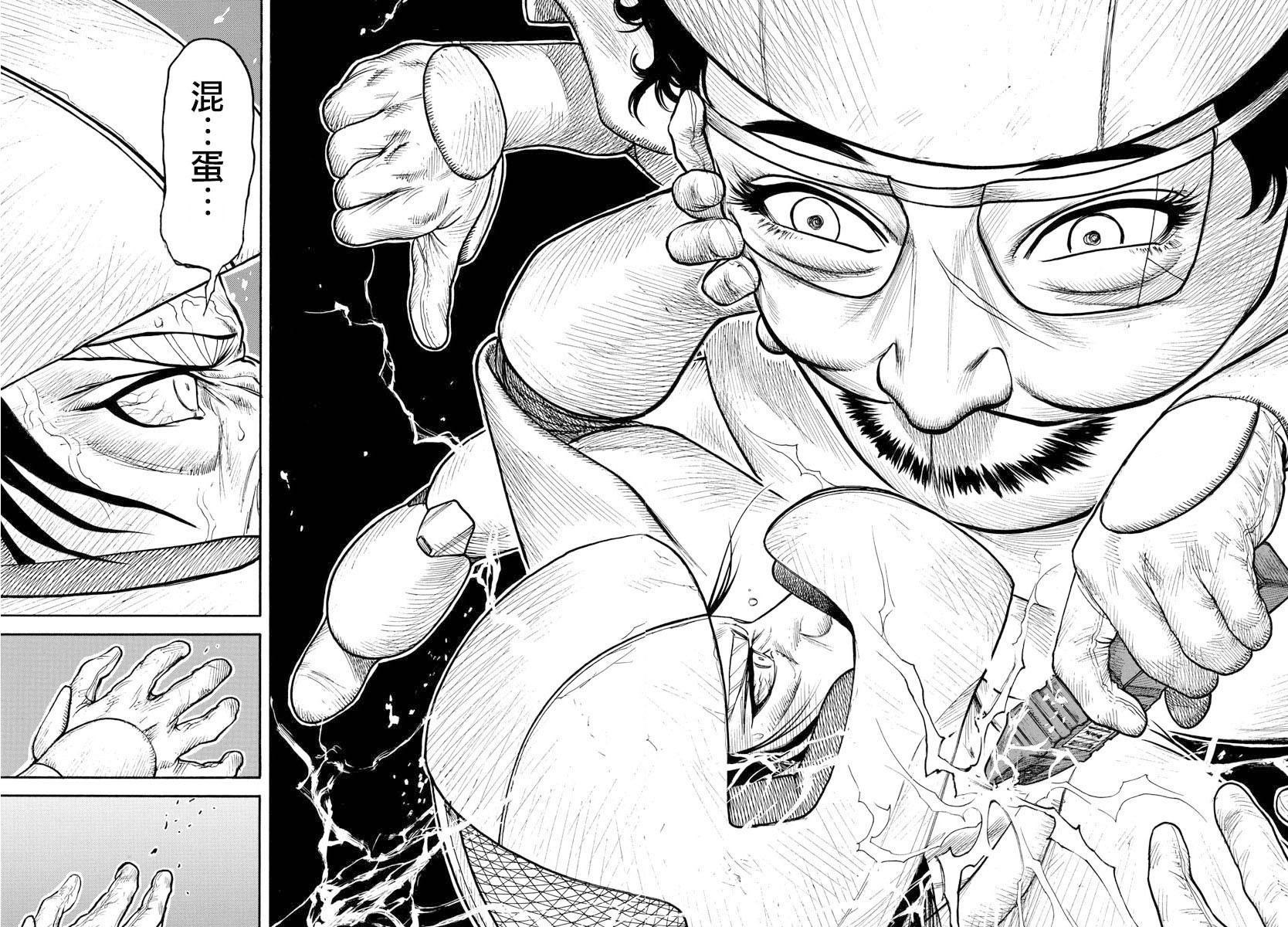 《特极囚犯》漫画最新章节第291话免费下拉式在线观看章节第【18】张图片