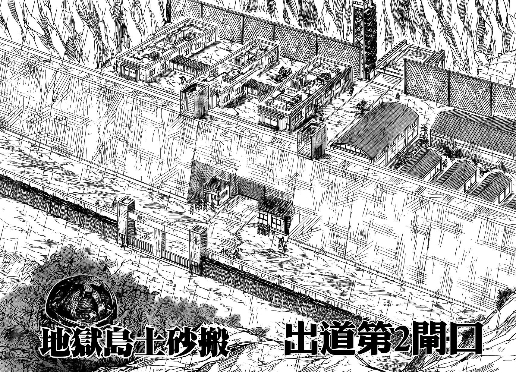 《特极囚犯》漫画最新章节第282话免费下拉式在线观看章节第【16】张图片