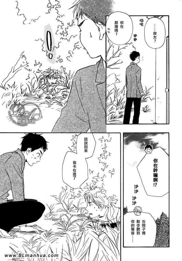 《特极囚犯》漫画最新章节第1话免费下拉式在线观看章节第【27】张图片