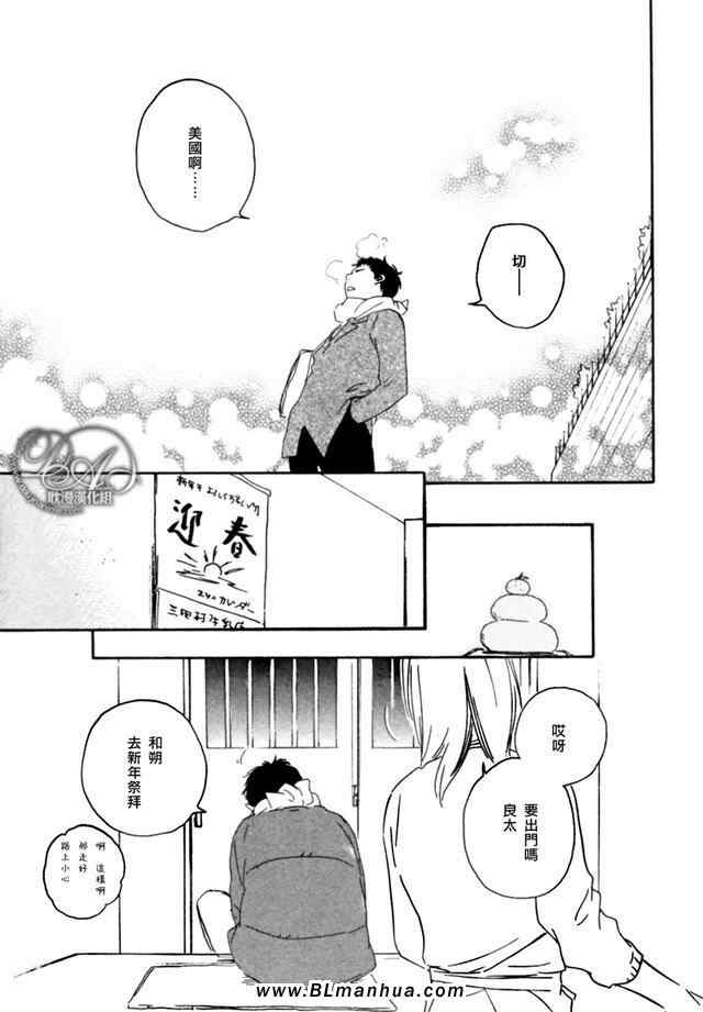 《特极囚犯》漫画最新章节第1话免费下拉式在线观看章节第【41】张图片