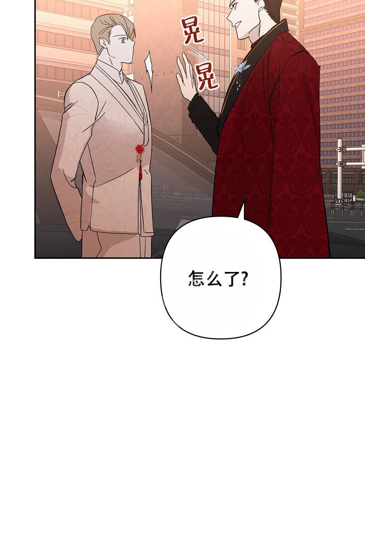 《无眠之夜》漫画最新章节第11话免费下拉式在线观看章节第【13】张图片