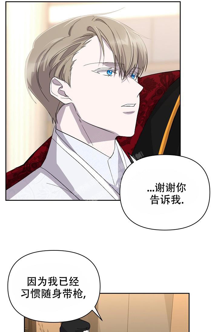 《无眠之夜》漫画最新章节第12话免费下拉式在线观看章节第【17】张图片