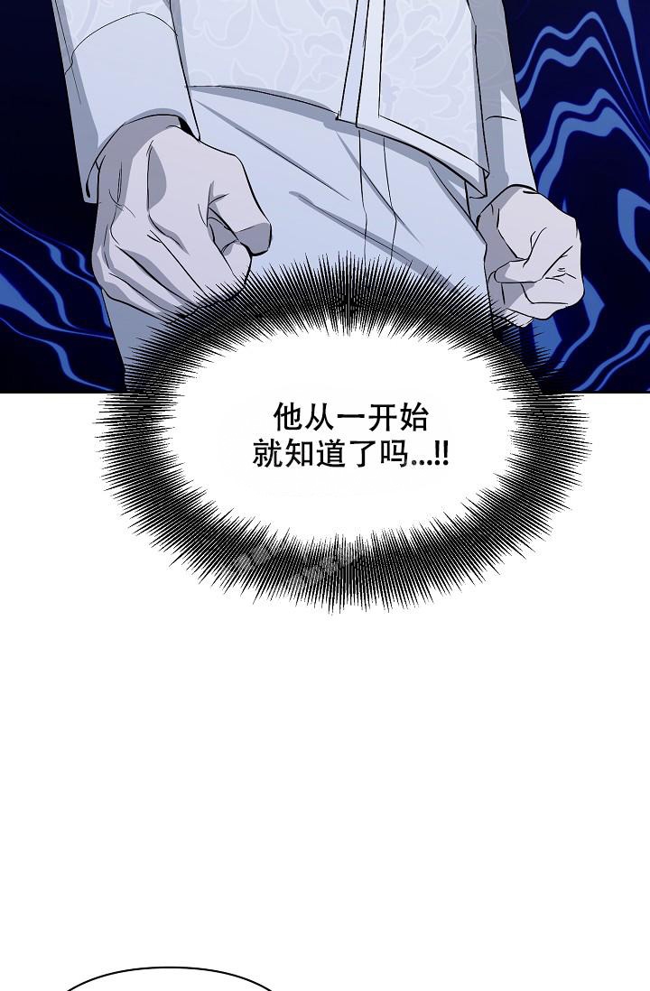 《无眠之夜》漫画最新章节第12话免费下拉式在线观看章节第【22】张图片