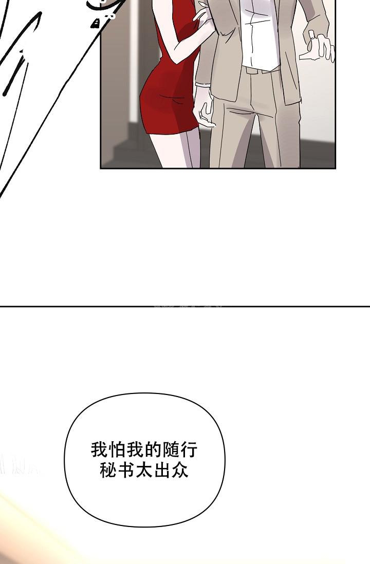 《无眠之夜》漫画最新章节第15话免费下拉式在线观看章节第【40】张图片