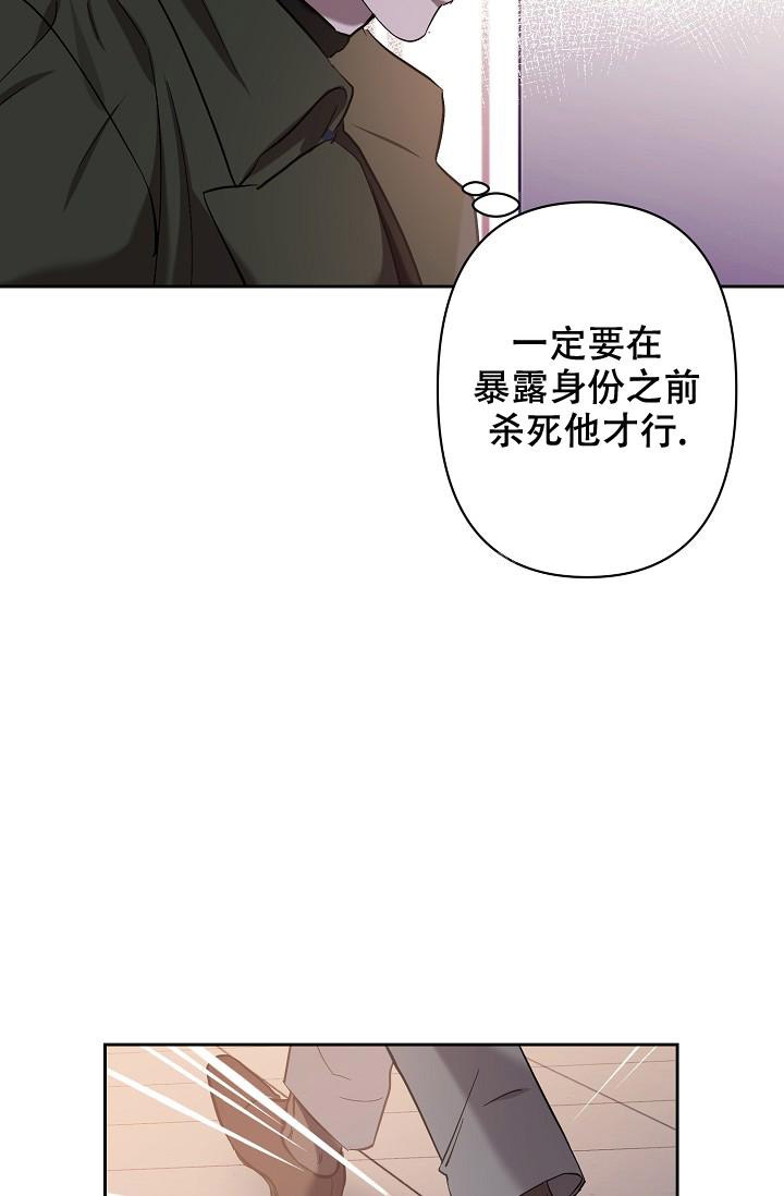 《无眠之夜》漫画最新章节第18话免费下拉式在线观看章节第【40】张图片