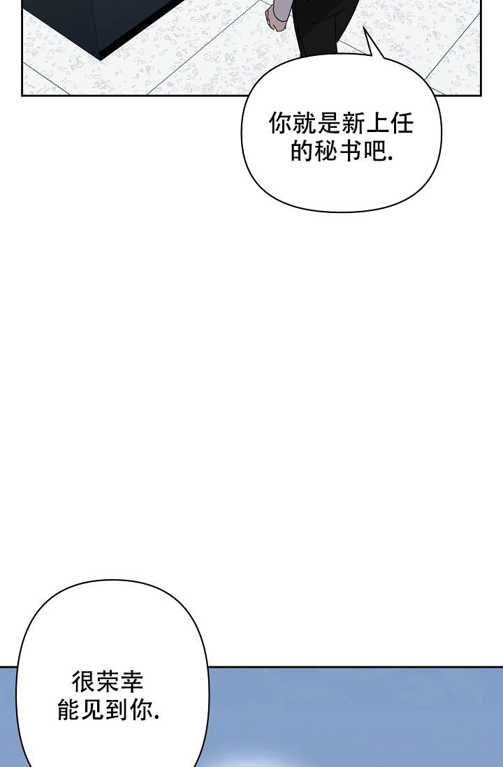 《无眠之夜》漫画最新章节第8话免费下拉式在线观看章节第【18】张图片