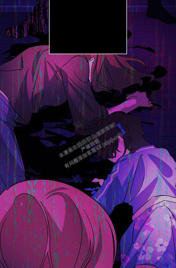 《无眠之夜》漫画最新章节第20话免费下拉式在线观看章节第【21】张图片