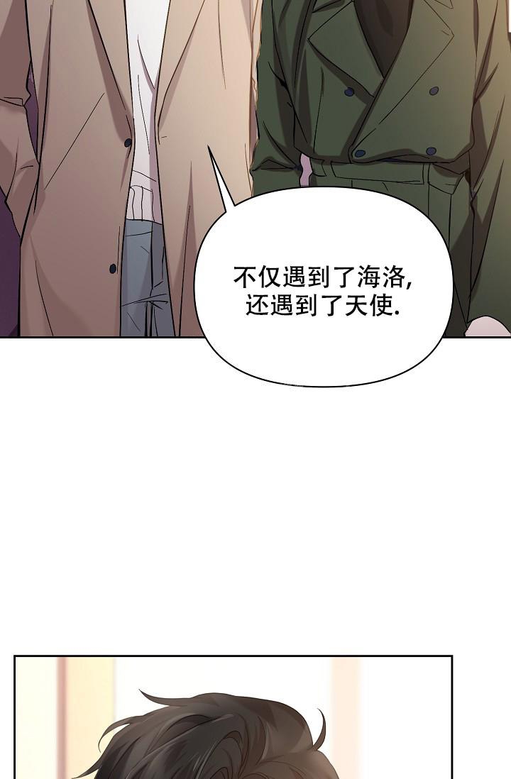 《无眠之夜》漫画最新章节第18话免费下拉式在线观看章节第【31】张图片