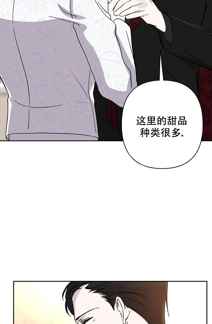 《无眠之夜》漫画最新章节第13话免费下拉式在线观看章节第【29】张图片