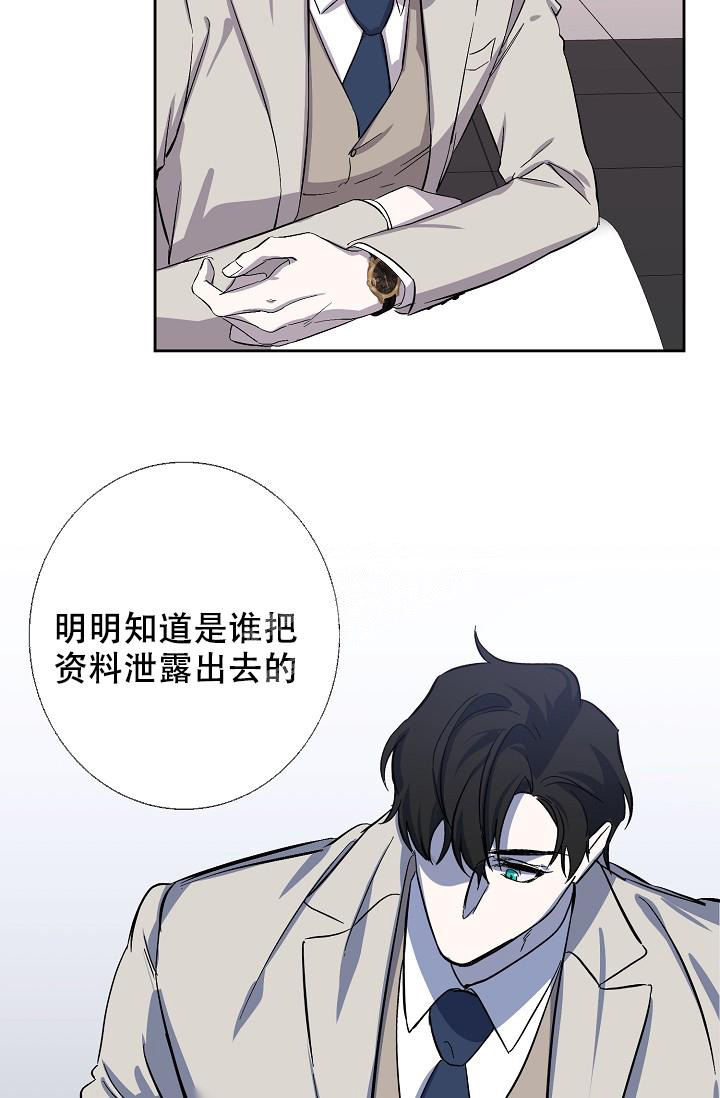 《无眠之夜》漫画最新章节第6话免费下拉式在线观看章节第【5】张图片