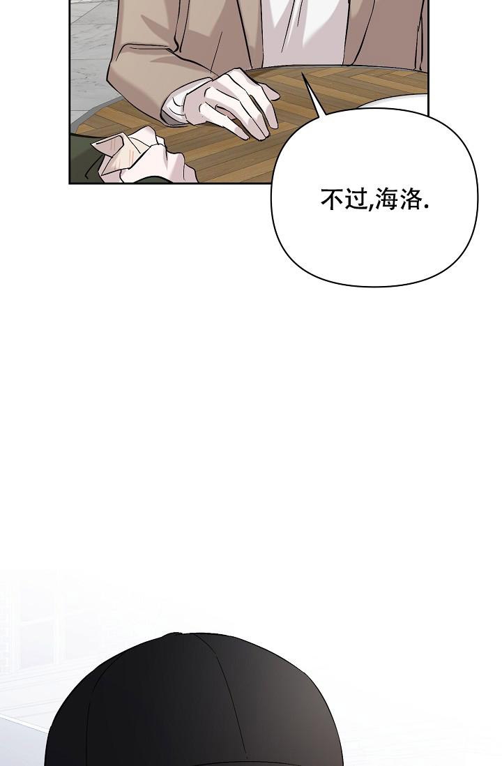 《无眠之夜》漫画最新章节第18话免费下拉式在线观看章节第【10】张图片