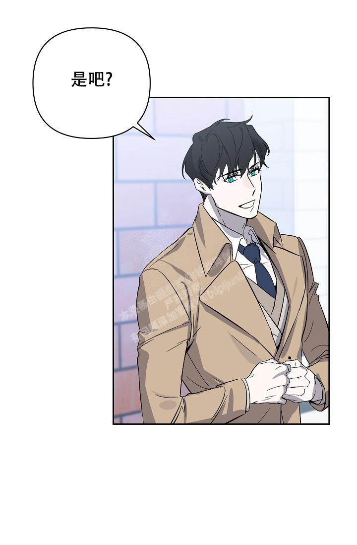 《无眠之夜》漫画最新章节第7话免费下拉式在线观看章节第【5】张图片