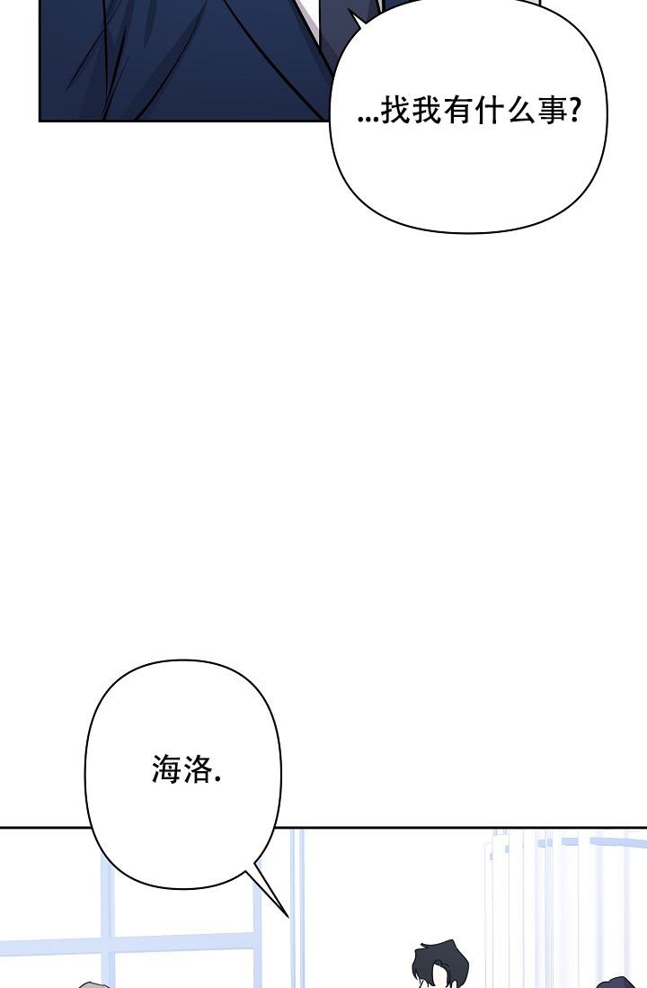 《无眠之夜》漫画最新章节第8话免费下拉式在线观看章节第【40】张图片