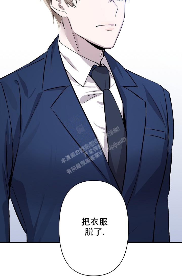 《无眠之夜》漫画最新章节第8话免费下拉式在线观看章节第【42】张图片